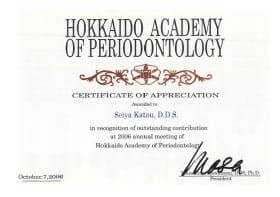 HOKKAIDO ACADEMY OF PERIODONTOLOGY