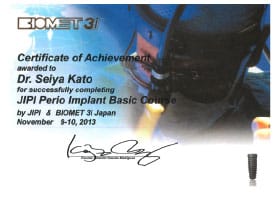 BIOMET3i Certificate of Achievement