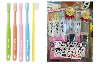 システマ44 3本購入で歯磨き粉の試供品プレゼント